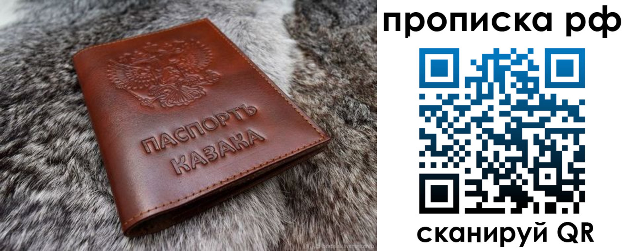 временная регистрация гарантия в Нижней Салде