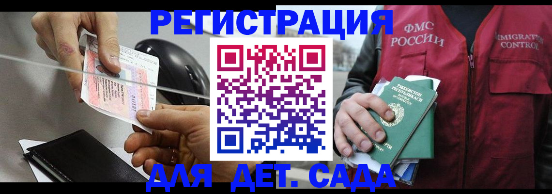 прописка поиск в Нижней Салде