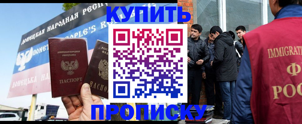 временная регистрация госуслуги в Нижней Салде