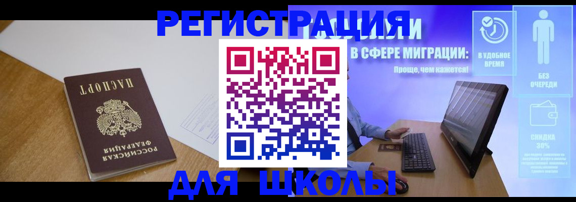 временная регистрация надежно в Нижней Салде