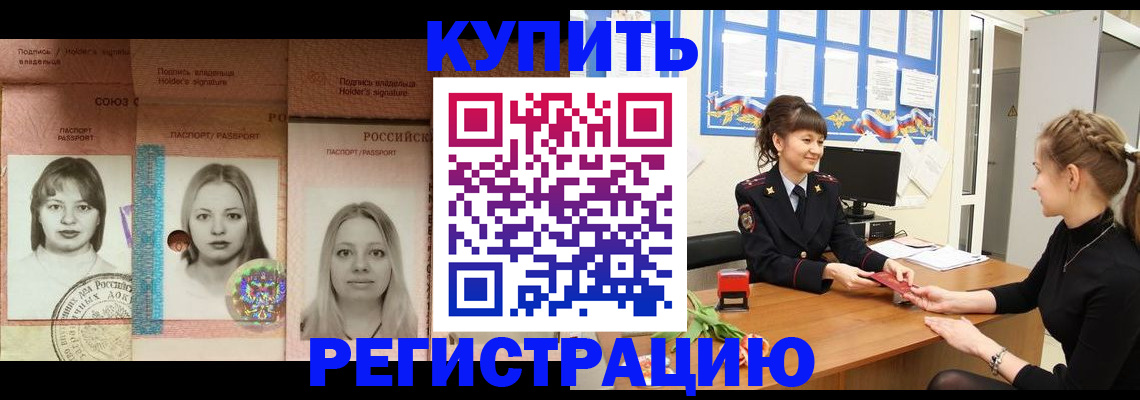 прописка иностранных граждан в Нижней Салде